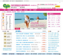 旅遊社網站lxs.cncn.com