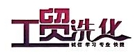 湖北其它公司排名-湖北其它公司大全