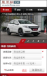 鳳凰汽車手機版-m.auto.ifeng.com