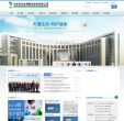 天壇生物-600161-北京天壇生物製品股份有限公司