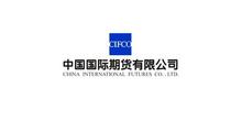 中國國際期貨-中國國際期貨有限公司