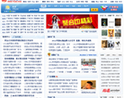 中國廣告門戶網www.yxad.com