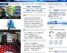 文匯報whb.news365.com.cn