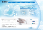 修正藥業集團官方網站www.china-xiuzheng.com
