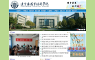 連雲港職業技術學院www.lygtc.net.cn