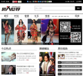 娛樂時尚網站-娛樂網站網站權重排名-時尚網站網站權重排名
