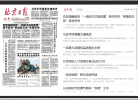 北京日報數字報bjrb.bjd.com.cn