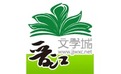 萬川文化-重慶萬川文化傳播有限公司