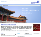 中國建設銀行個人電子銀行ebank.ccb.com