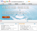 北京瑪格泰克科技發展有限公司magtech.com.cn