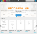 中文百科zwbk.org