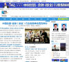 中國經濟網戶評論理論頻道views.ce.cn