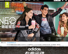 愛迪達官方商城shop.adidas.cn