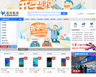 手機中國CNMO手機大全product.cnmo.com