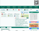 杭州電子科技大學www.hdu.edu.cn