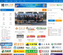 上海證券報·中國證券網上市公司company.cnstock.com