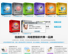 搜狐企業雲服務平台sohu.net