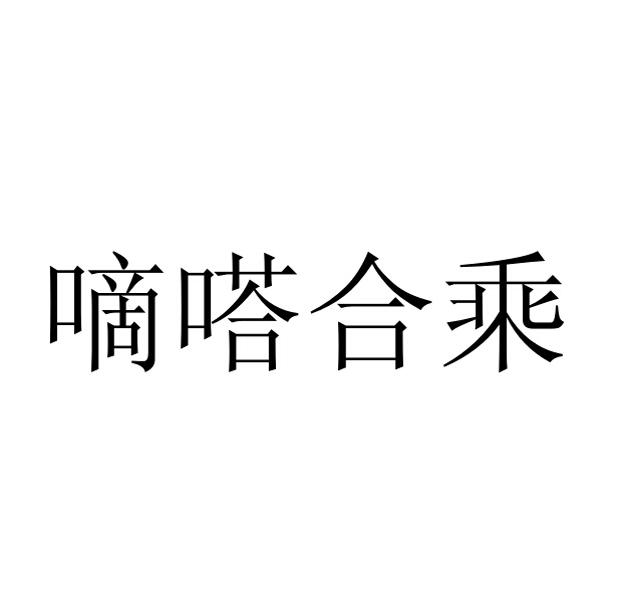 暢行信息-北京暢行信息技術有限公司