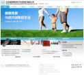 曉程科技-300139-北京曉程科技股份有限公司