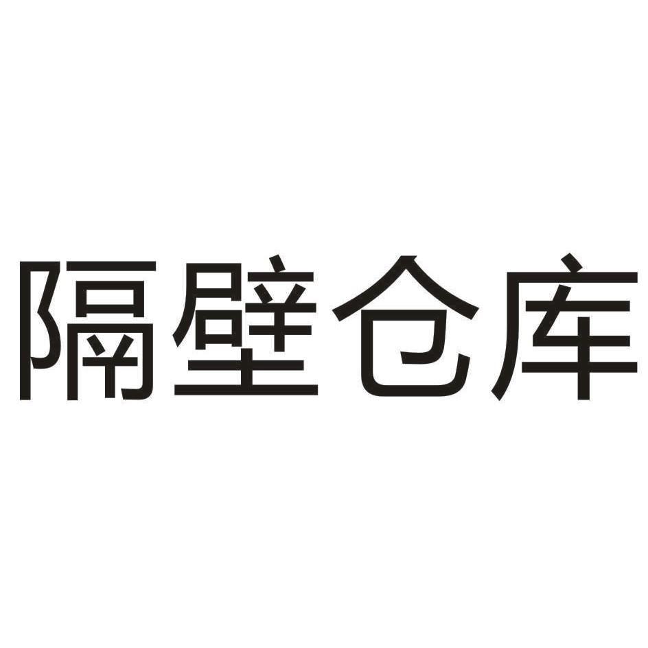 壹玖壹玖-830993-壹玖壹玖酒類平台科技股份有限公司
