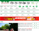 腳踏車迷www.dcfans.com.cn