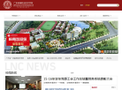 北京信息職業技術學院bitc.edu.cn
