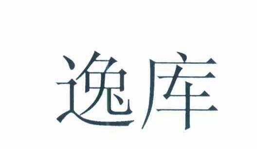 聯想調頻-北京聯想調頻科技有限公司