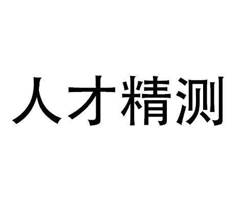 江西聚才-江西聚才人力資源開發有限公司