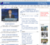 東北新聞網新聞中心news.nen.com.cn