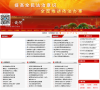 成州網chengzhou.net