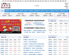 中金線上新股頻道xg.stock.cnfol.com