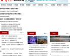陽光新聞news.iygw.cn