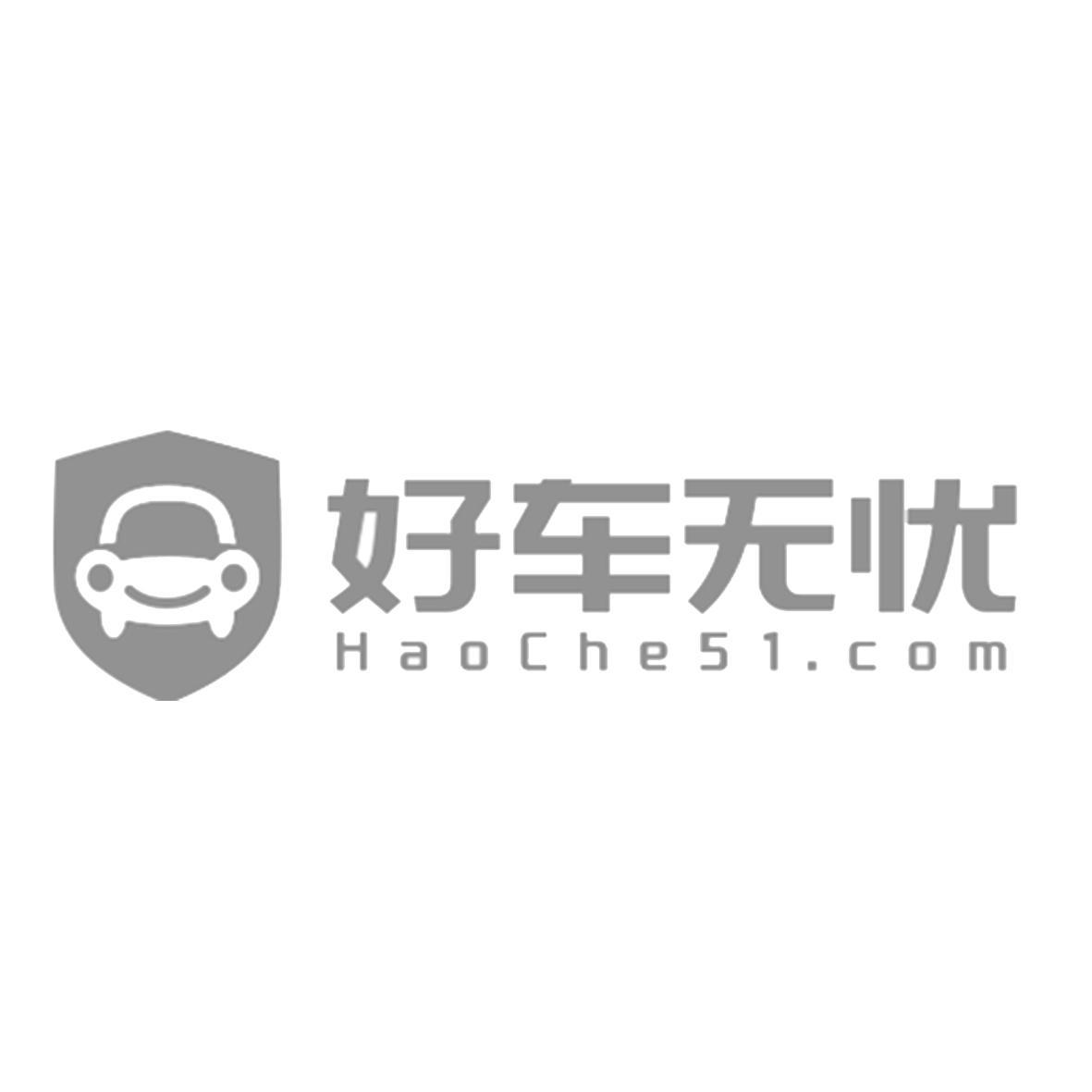 好車無憂-北京好車無憂信息技術有限公司