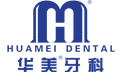華美牙科悅齒-成都華美牙科悅齒門診部有限公司