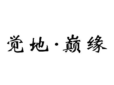 浙江訊唯-浙江訊唯網路發展有限公司