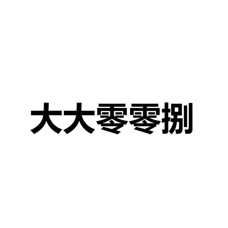 廣東卓博-廣東卓博信息科技有限公司