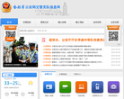 上海教育入口網站shmec.gov.cn