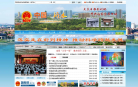 臨湘政府網www.linxiang.gov.cn