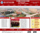 北京體育大學本科招生網zs.bsu.edu.cn