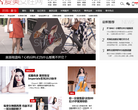 愛美女性網時尚奢華頻道fashion.lady8844.com