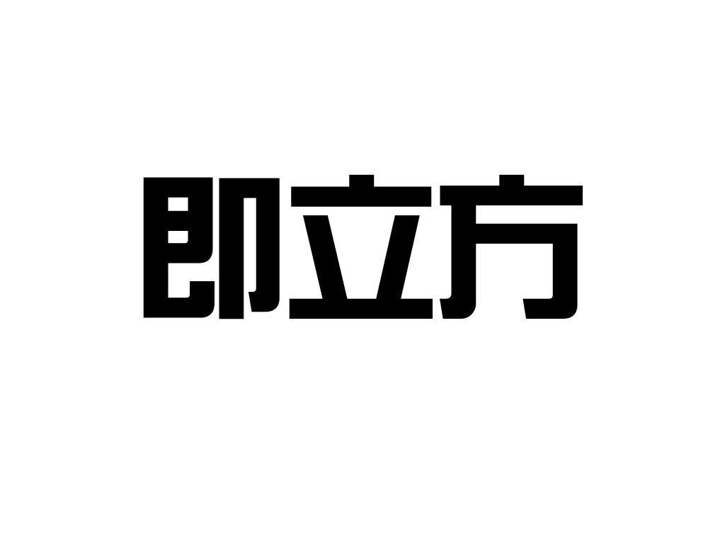 部落格信息-浙江部落格信息技術有限公司