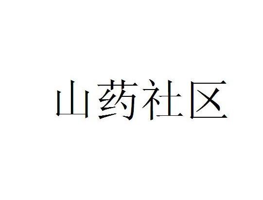 自然福-北京自然福健康科技有限公司