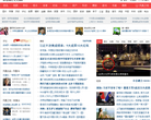 鹹寧新聞網新聞頻道news.xnnews.com.cn