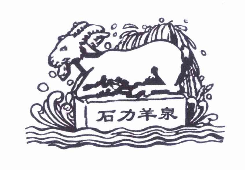 羊泉生物-839184-雲南羊泉生物科技股份有限公司