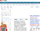 中國證券登記結算有限公司chinaclear.cn