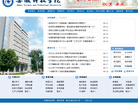 安徽科技學院ahstu.edu.cn