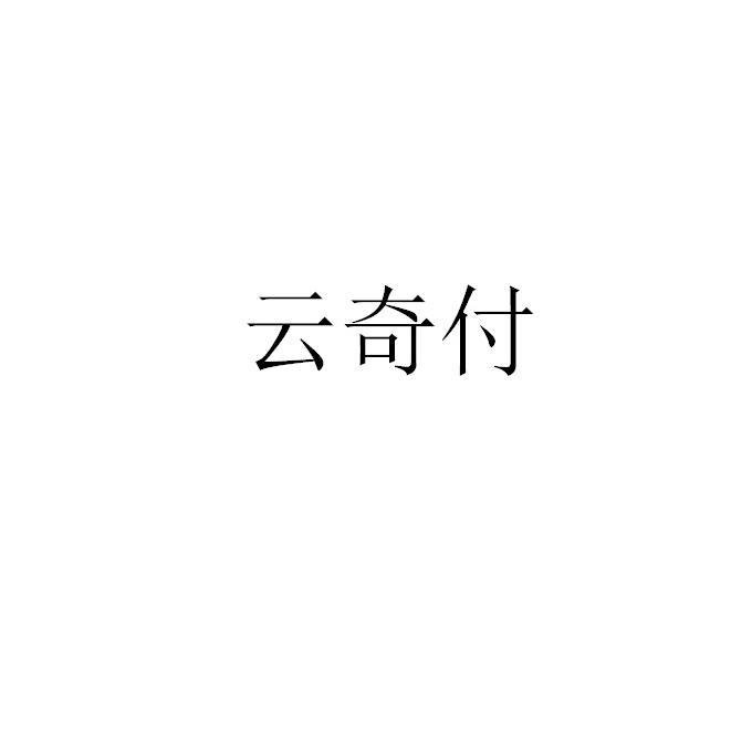 信易通網路-新鄉市信易通網路技術有限公司