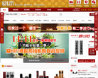 蕭邦官方網站www.chopard.cn
