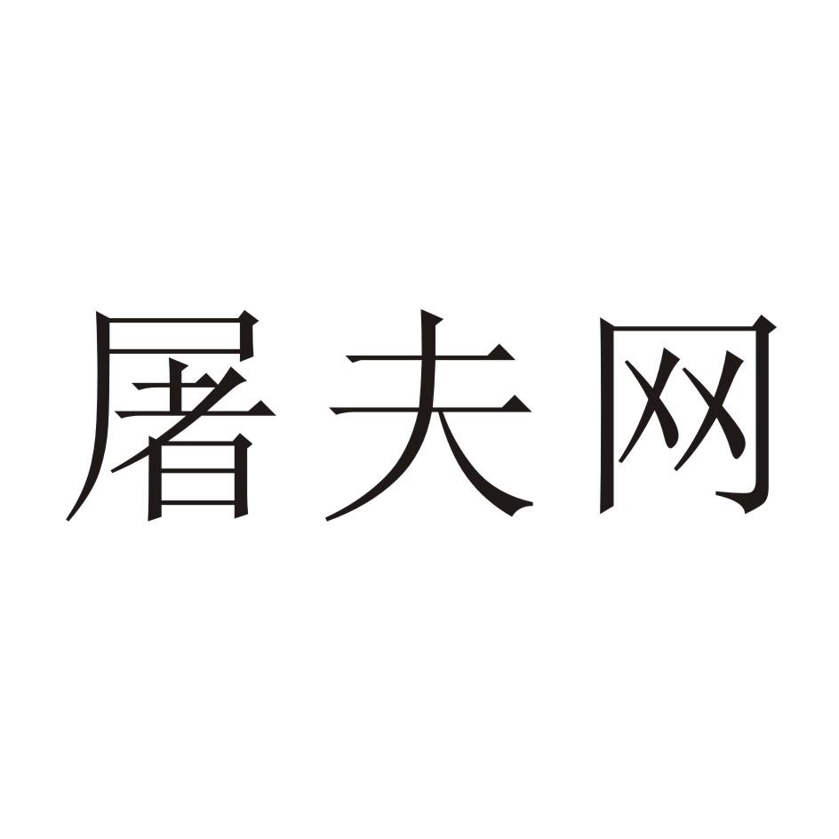 木倉科技-北京木倉科技有限公司