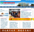 貴港市教育信息網ggedu.gov.cn